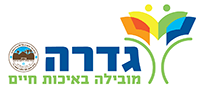 לוגו מועצה איזורית גדרה