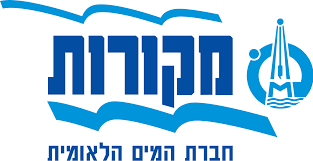 מקורות (1)